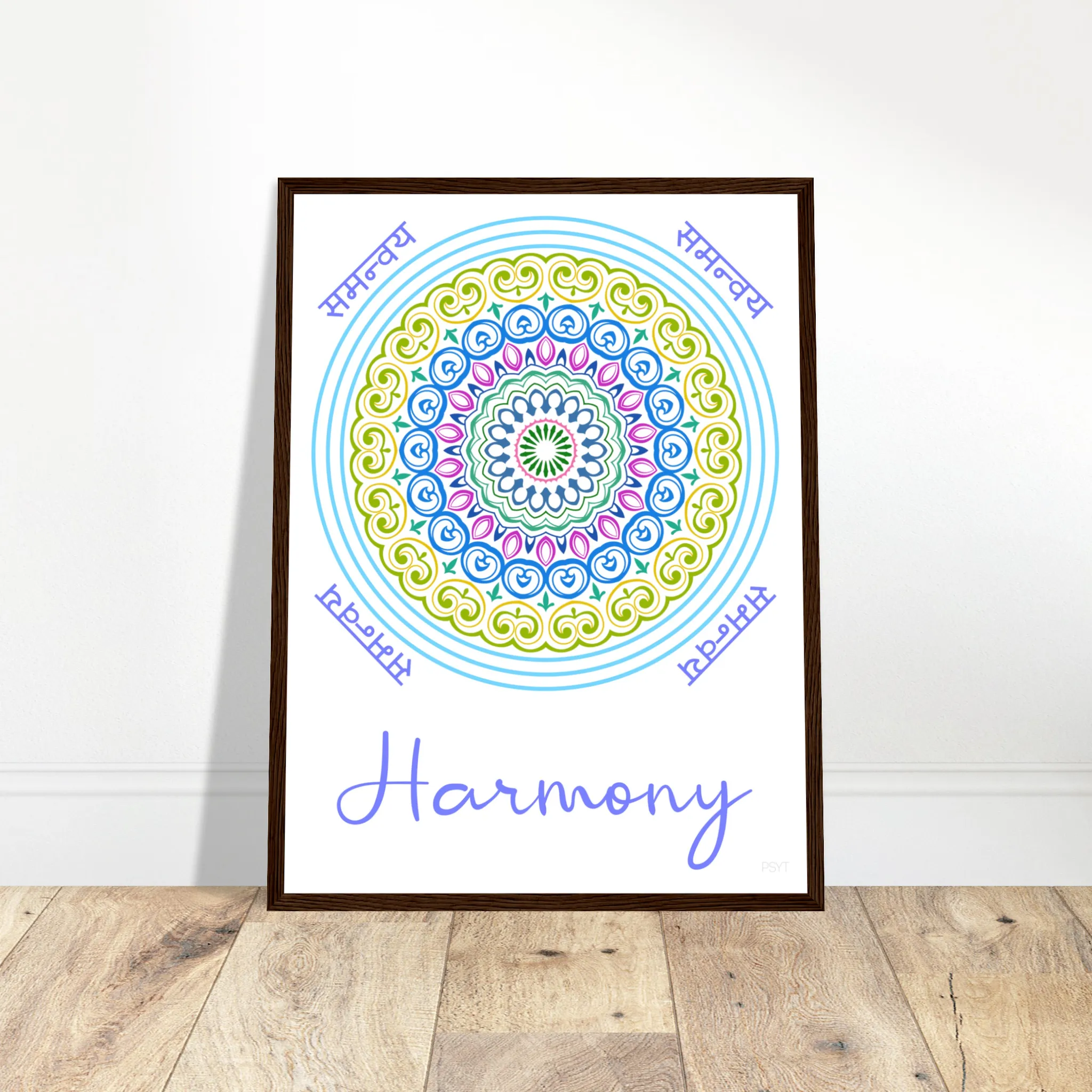 Harmony - Inspirational Series 1 Wood Frame