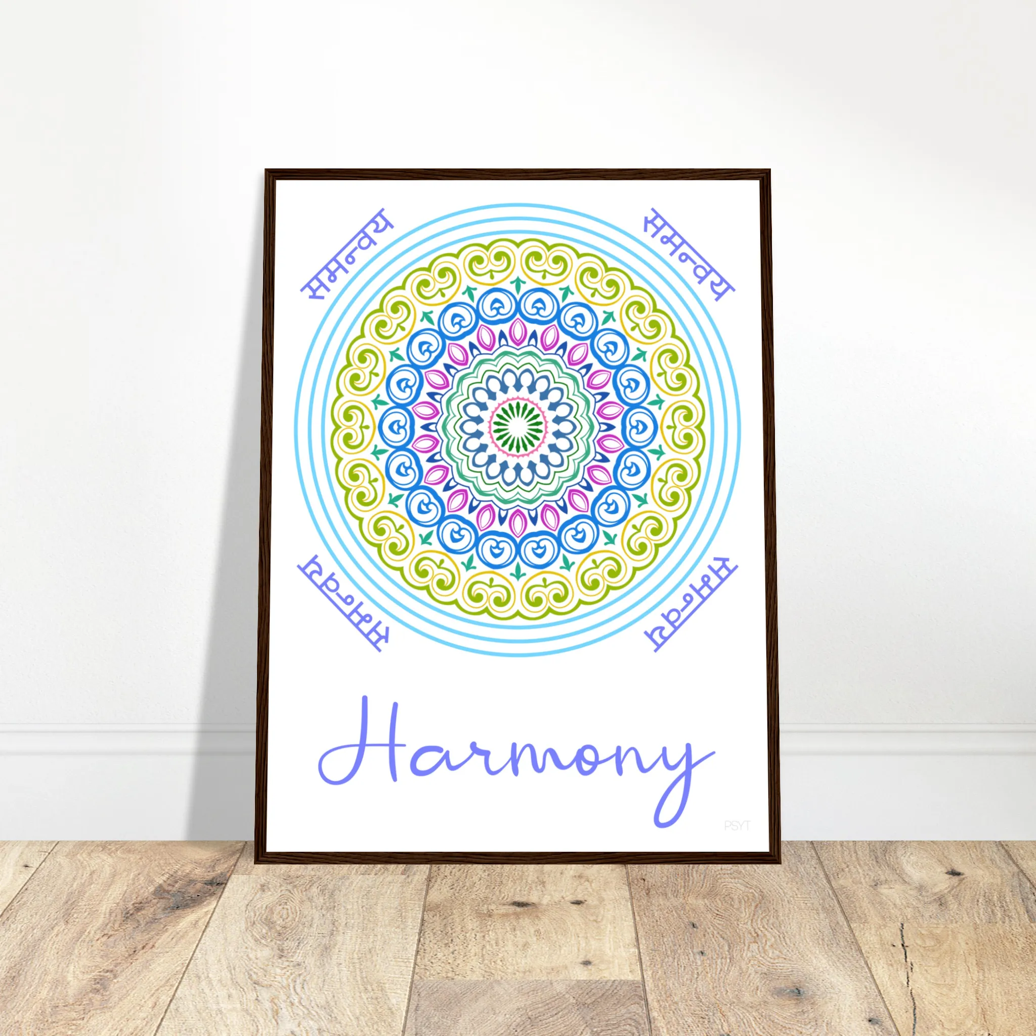 Harmony - Inspirational Series 1 Wood Frame