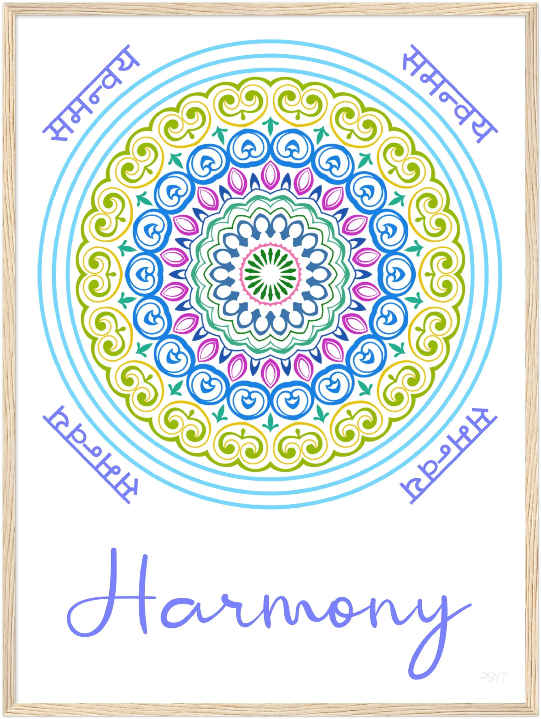 Harmony - Inspirational Series 1 Wood Frame