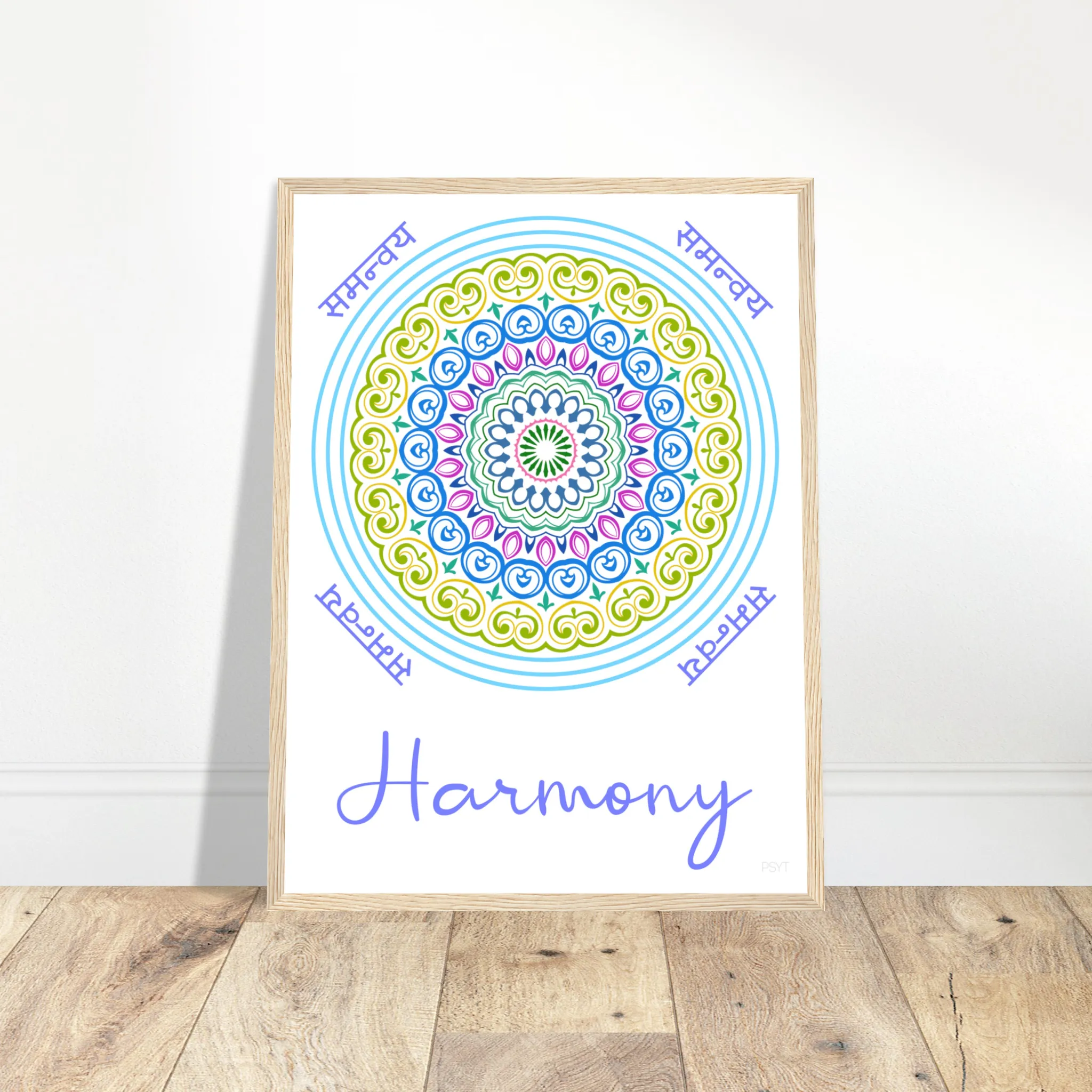 Harmony - Inspirational Series 1 Wood Frame