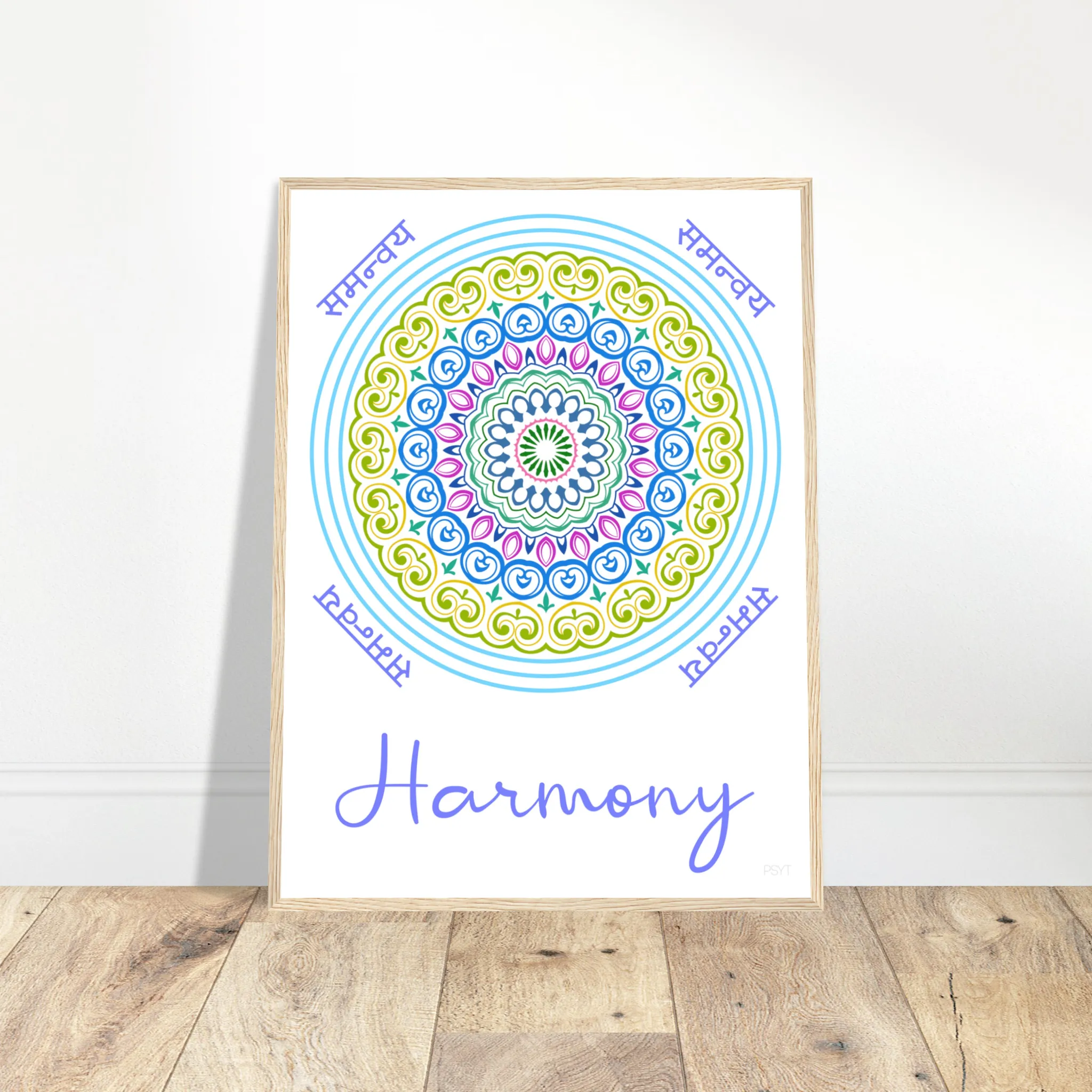 Harmony - Inspirational Series 1 Wood Frame