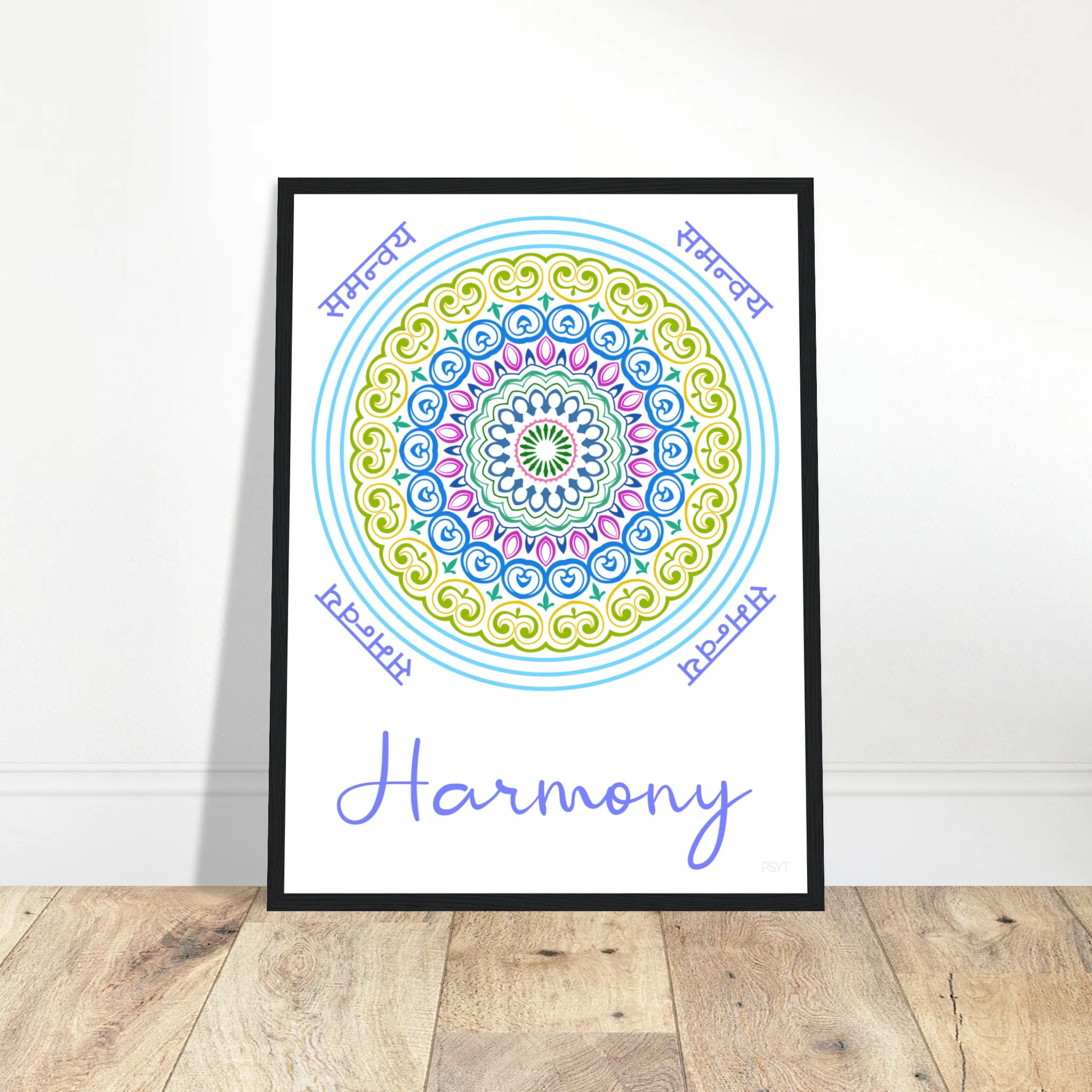 Harmony - Inspirational Series 1 Wood Frame