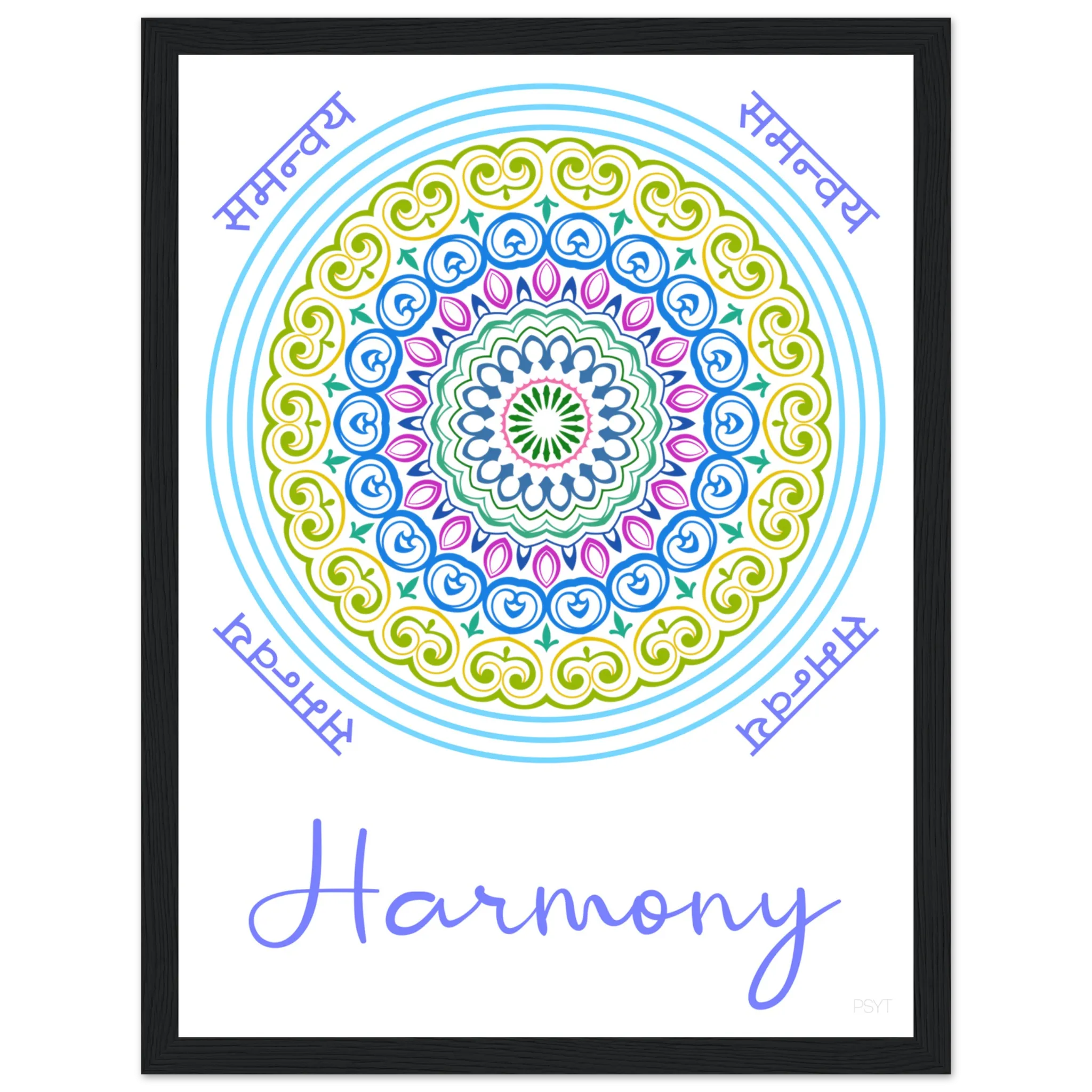 Harmony - Inspirational Series 1 Wood Frame