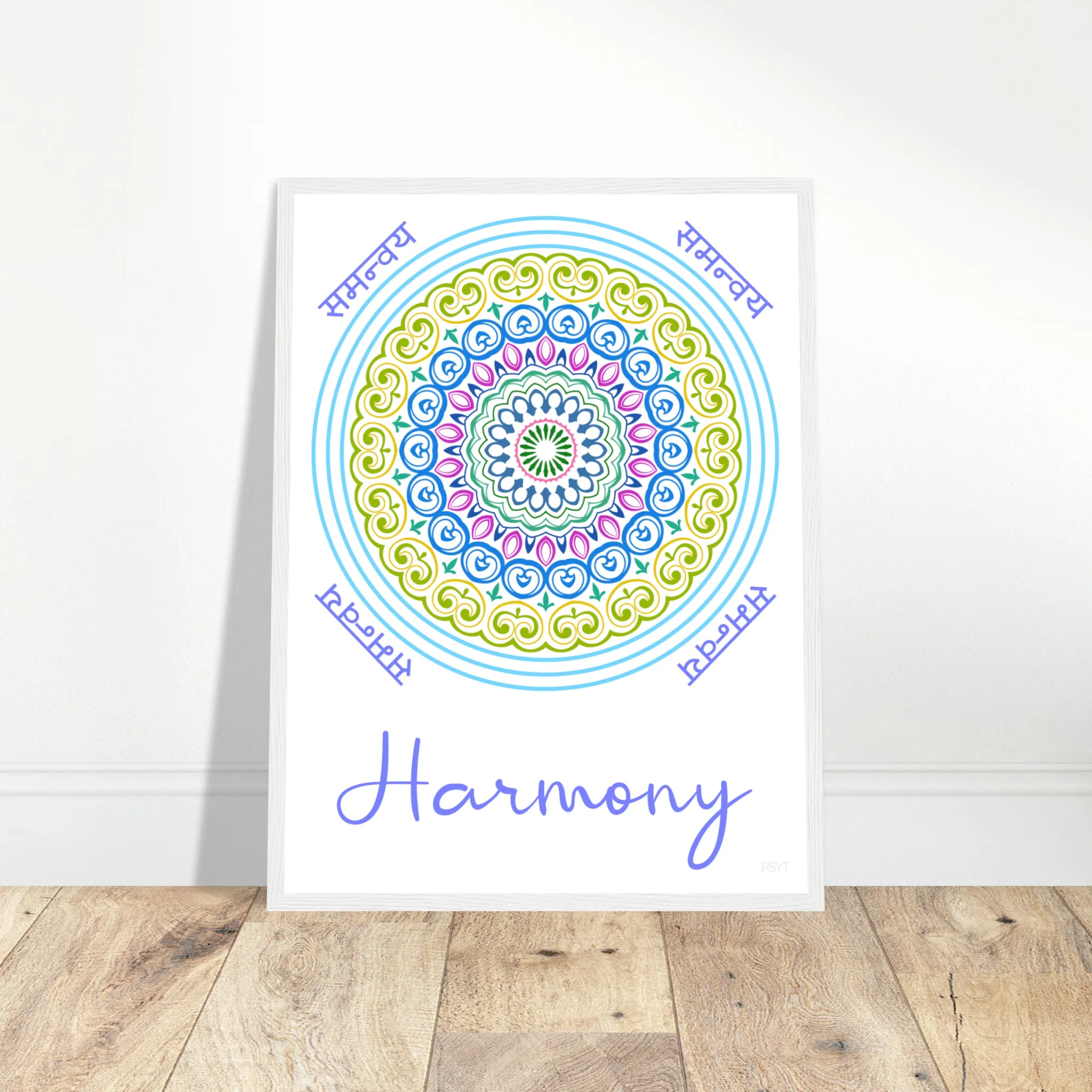 Harmony - Inspirational Series 1 Wood Frame