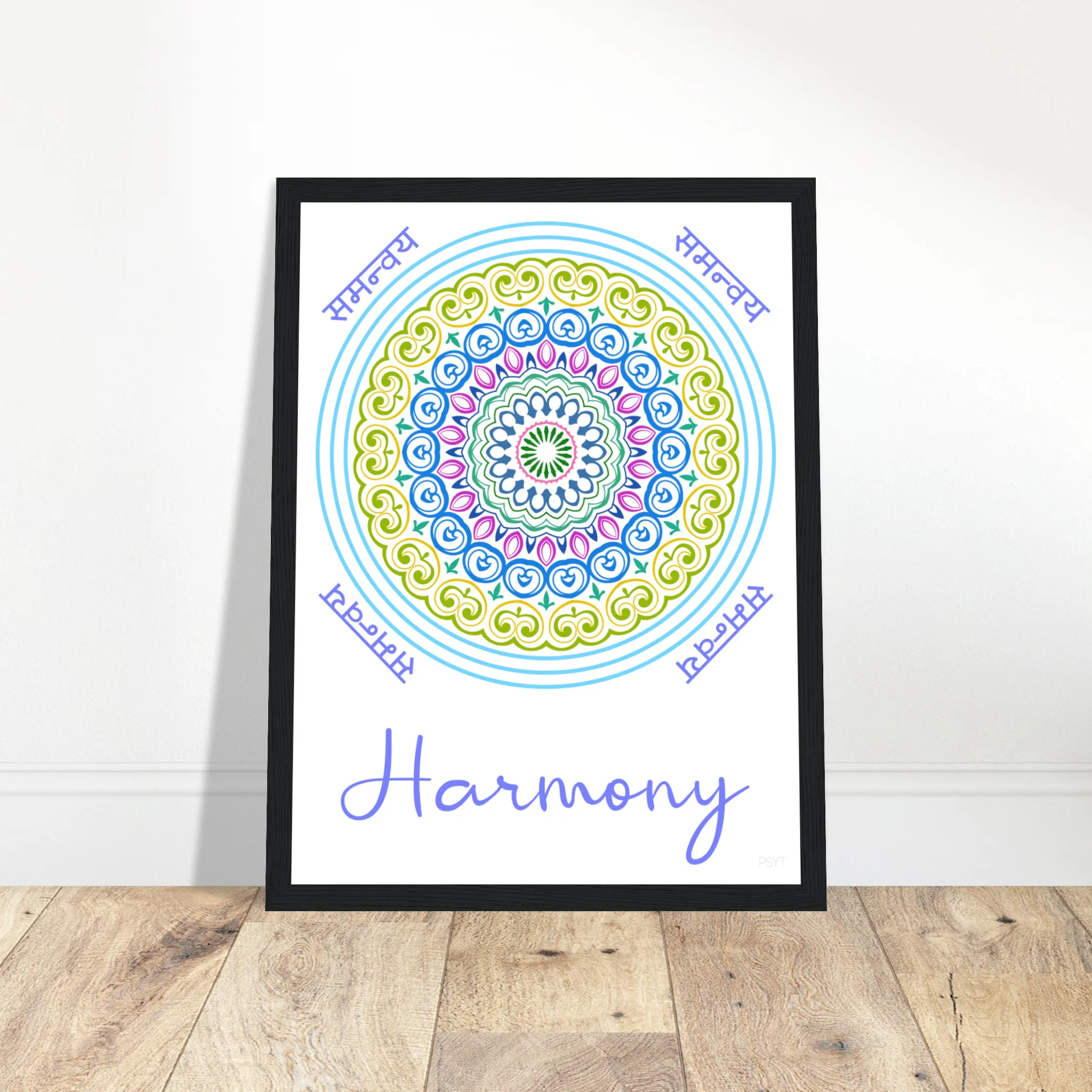 Harmony - Inspirational Series 1 Wood Frame