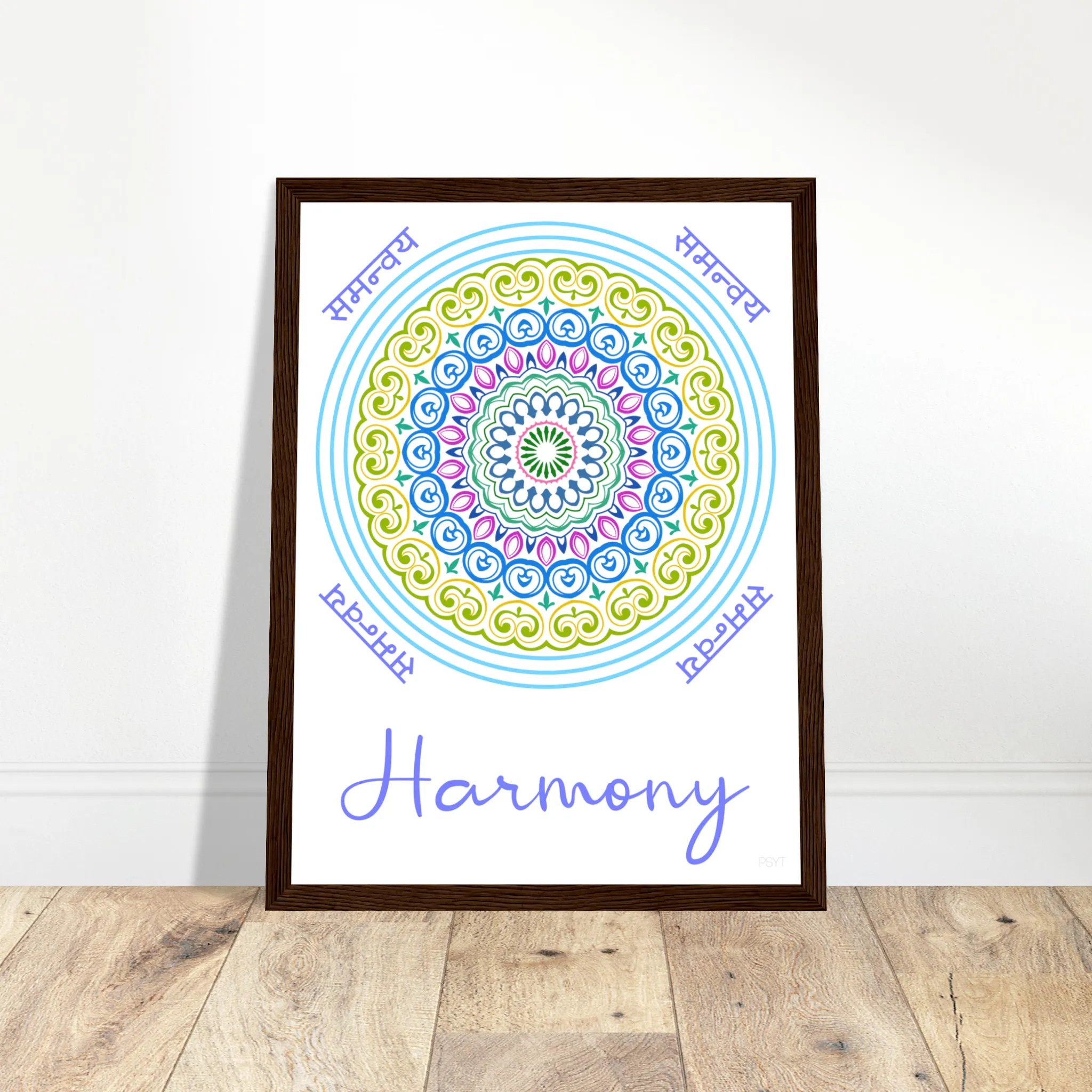 Harmony - Inspirational Series 1 Wood Frame