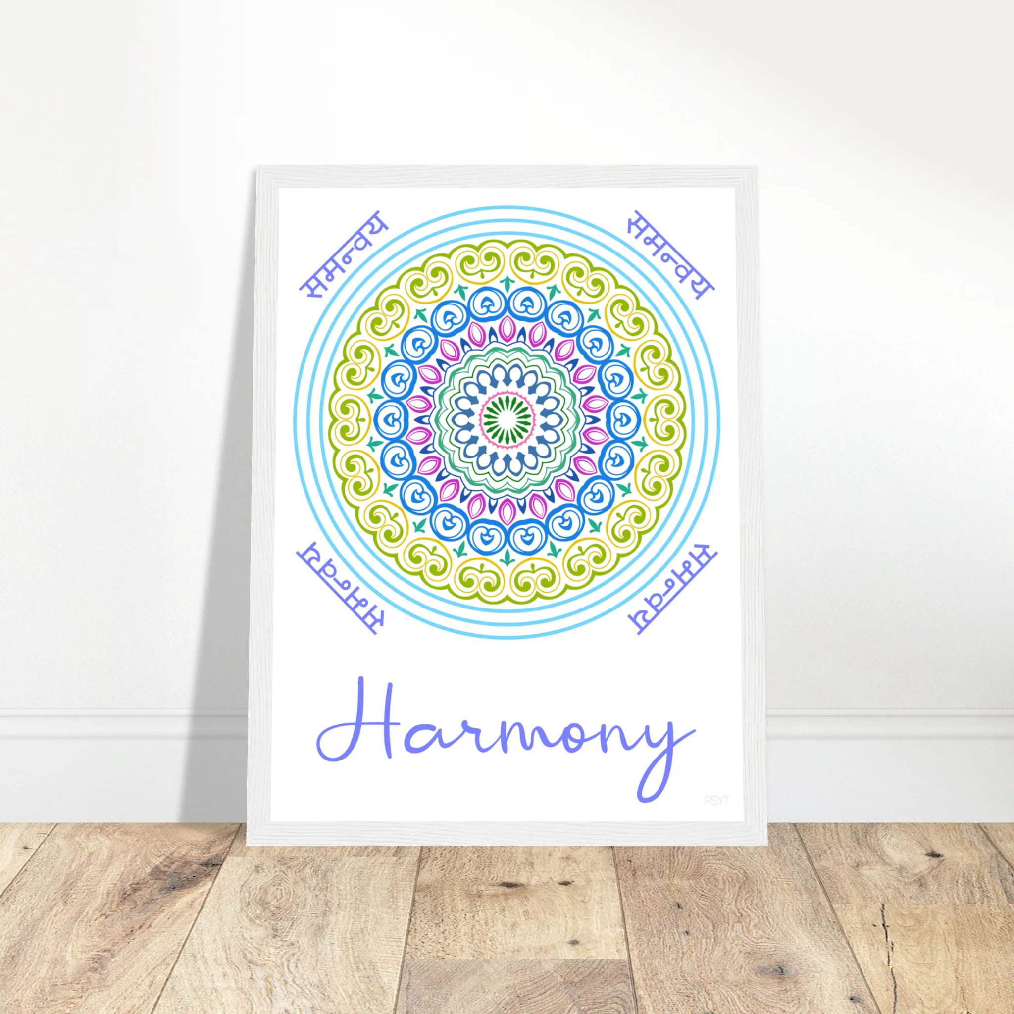 Harmony - Inspirational Series 1 Wood Frame