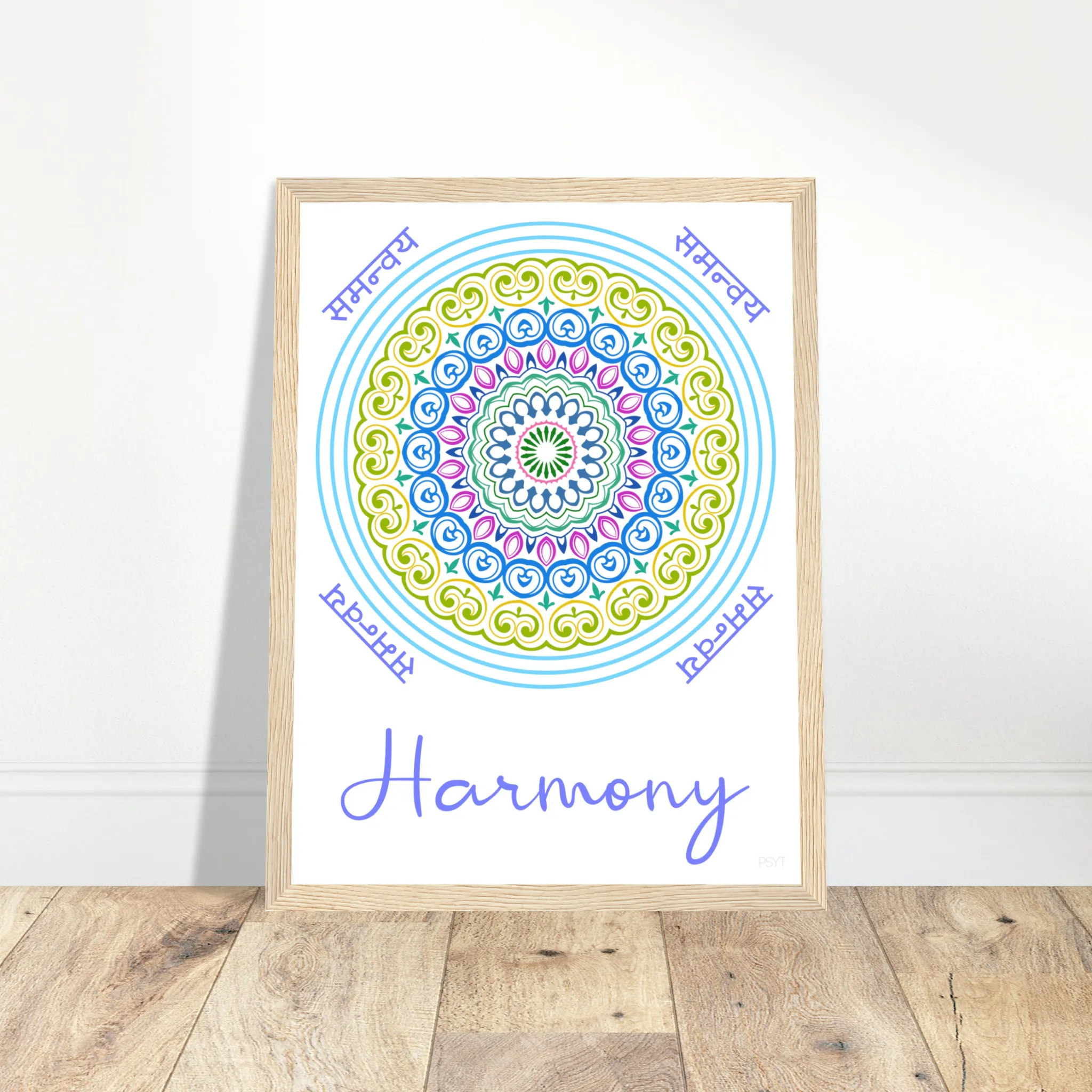 Harmony - Inspirational Series 1 Wood Frame