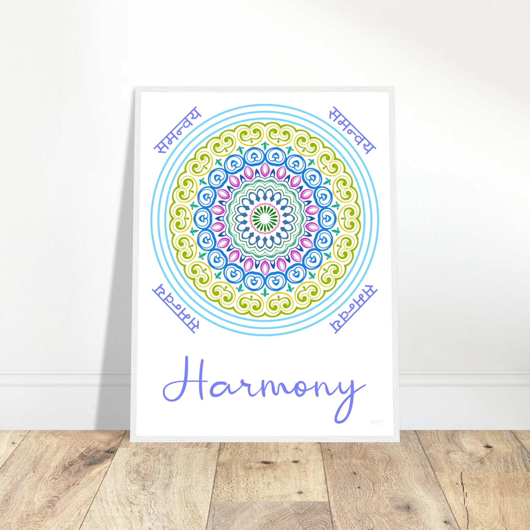 Harmony - Inspirational Series 1 Wood Frame